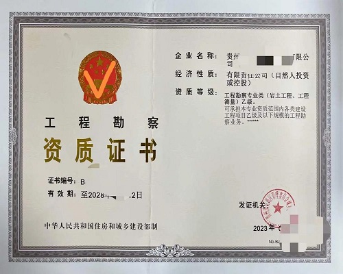 案例展示三