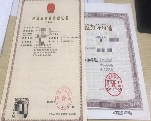 案例展示四